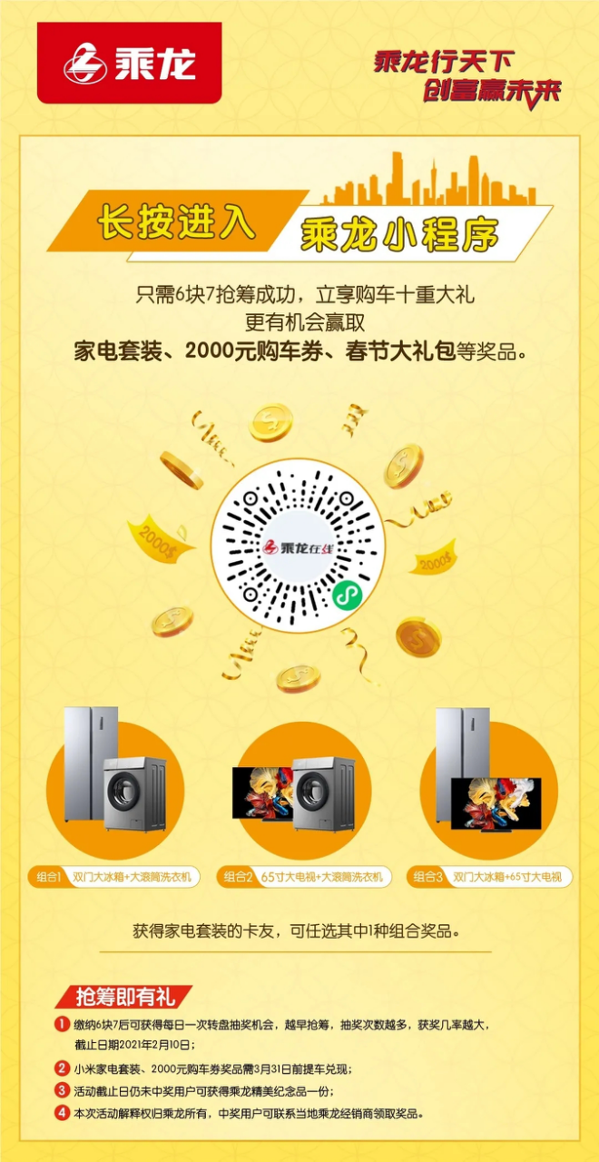 1611904488292.png 图片68.png