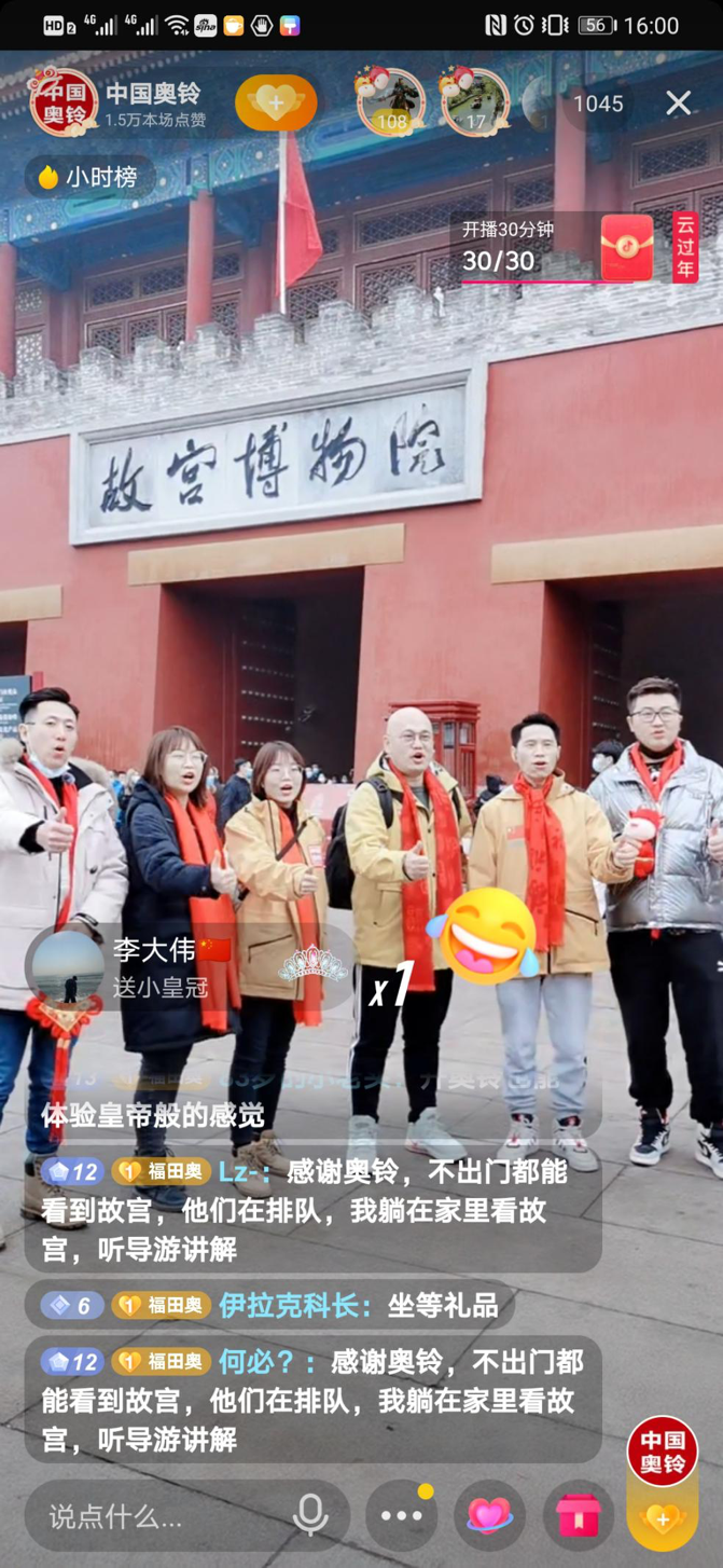 1613215097887.png 2.png