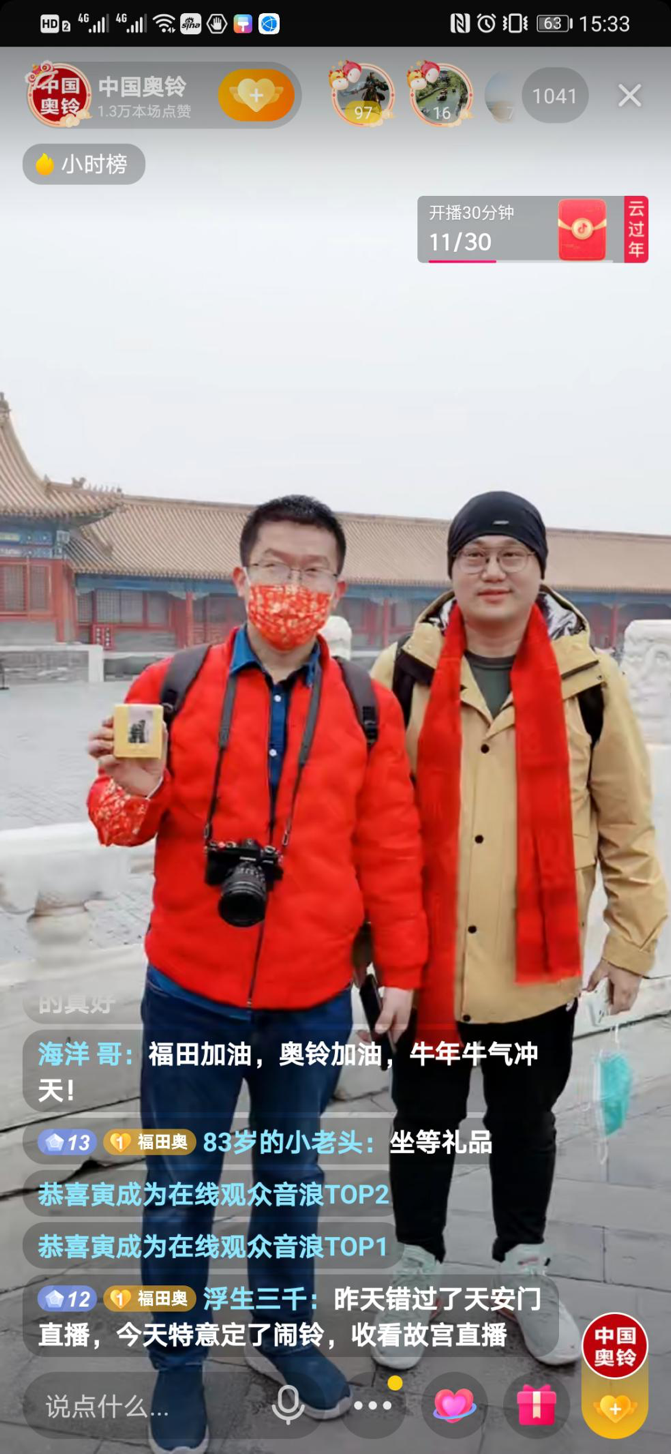 1613215128944.png 6.png