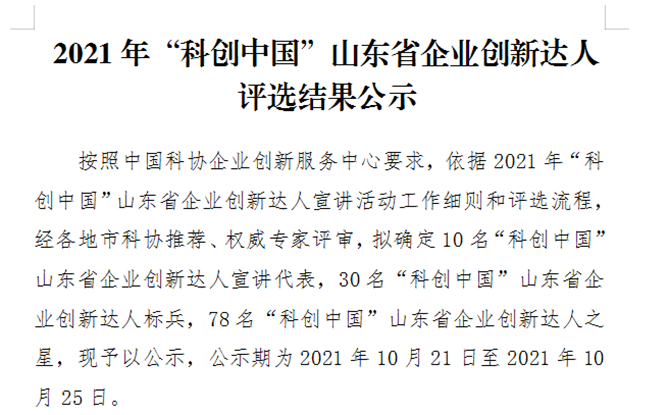 1635903652832.png 图片25.png