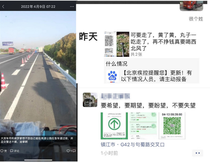 1650011447235.png 图片64.png