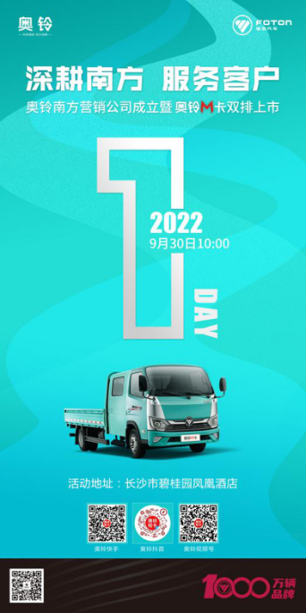 1664437353898.png 图片195.png