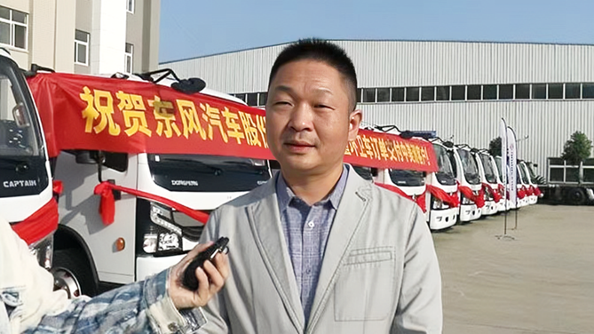 副本扬帆起航，东风汽车股份30台环卫服务车交付中美洲440.png