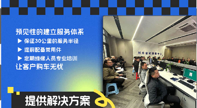 亲人服务 ▏深耕售后，以行动诠释专业