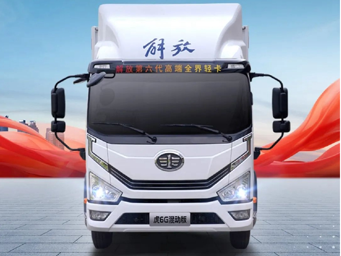 “省”者为王！就选虎6G-混动4DT2大力王！