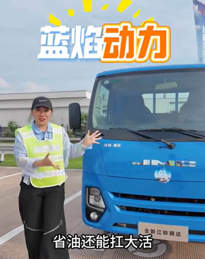 全新顺达升级两大亮点，动力舒适大升级