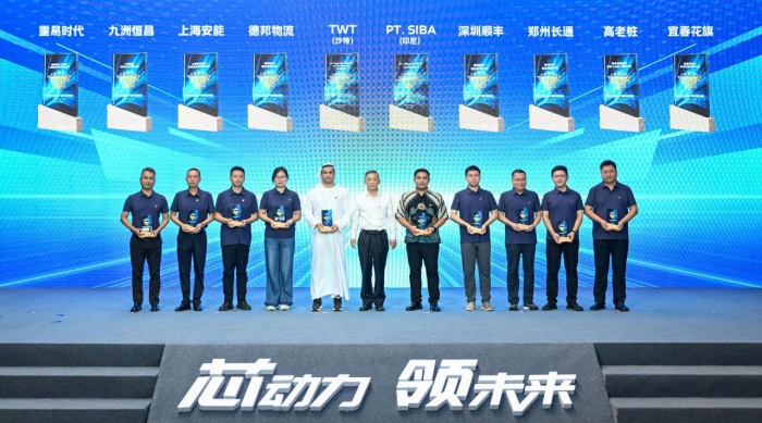 “芯”动力·领未来 ——一汽解放四款智慧动力域新品发布
