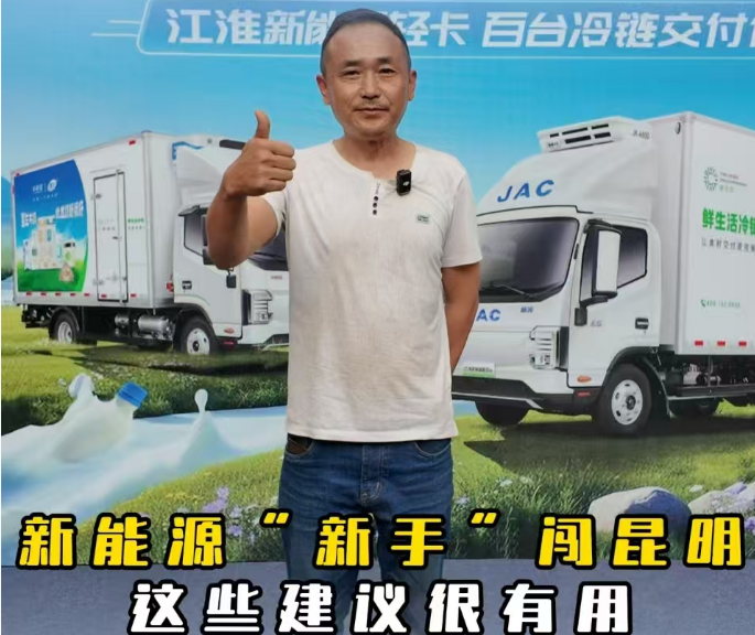 新能源“新手”闯昆明，这些建议很有用
