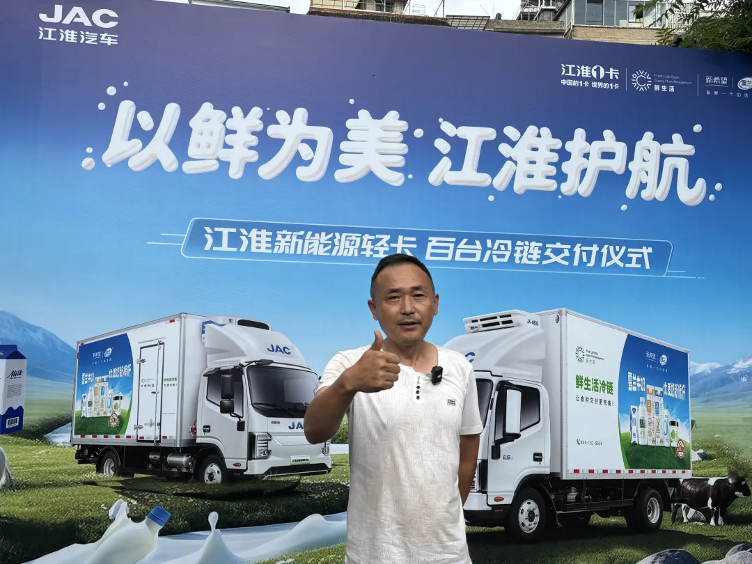 从 “试试看” 到 “不想换”：江淮纯电轻卡用户宋师傅的五年真实体验