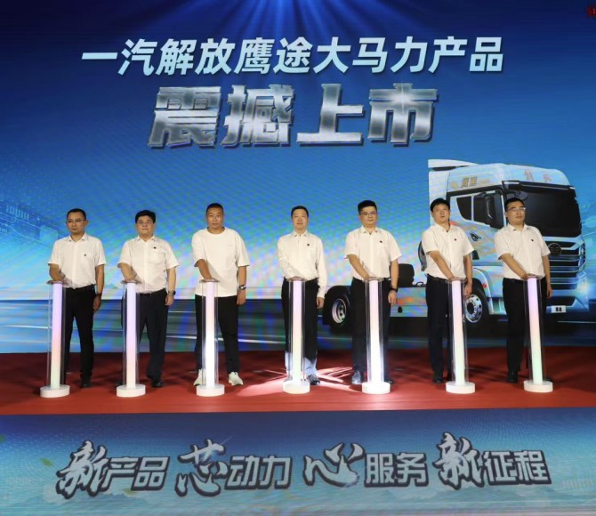 鹰途大马力，越看越上头！