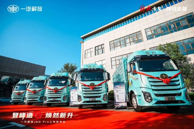 9月中重卡“双冠王”花落谁家？ 一汽解放传统、新能源双双登顶！