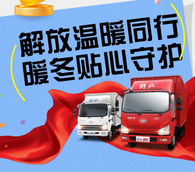 该省省，该花花！0元交强险把车开回家！