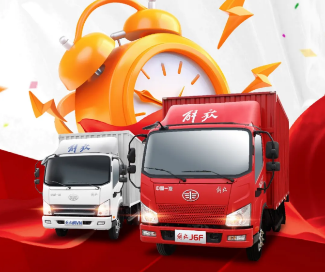 交强险“白给”！月底截止！