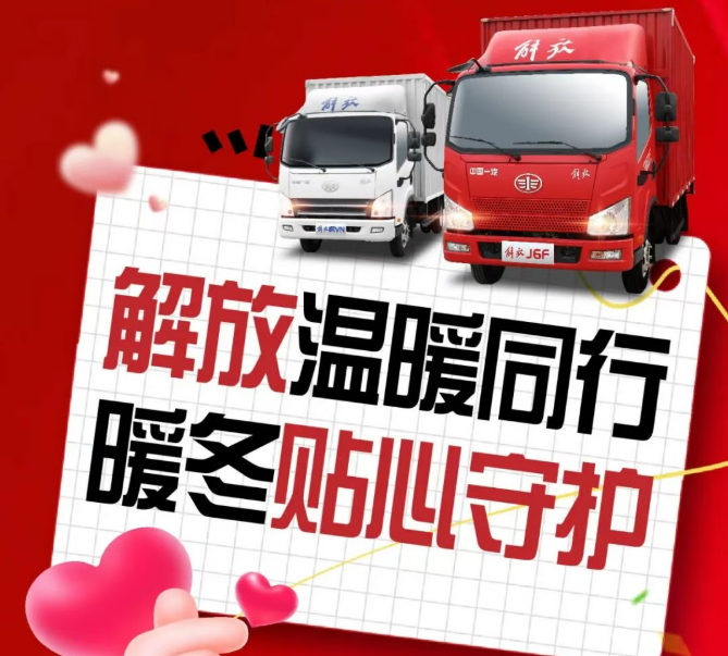 11月“险”定福利！倒计时！