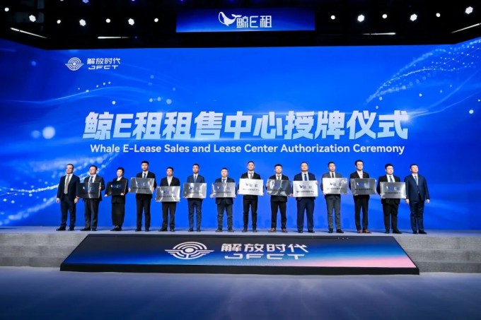 目标：10万辆，300亿元！解放时代&ldquo;鲸E租&rdquo;品牌重磅发布！