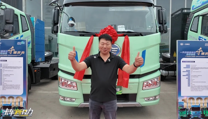 煤炭运输转型选解放！乡宁县龙航物流用实战告诉你：电车省 70%，年底全换电