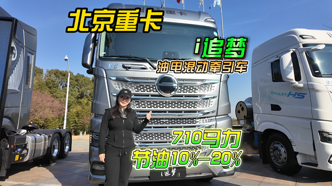 这台混动车跟油车一个价，油车还有未来？