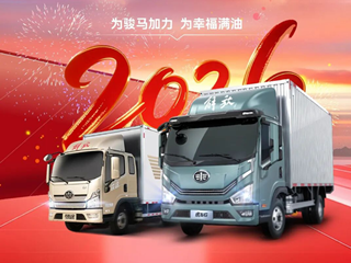 发动机保养免单特权！限时领取→