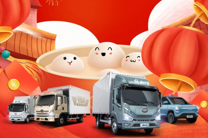 闹元宵，猜灯谜，赢车模！