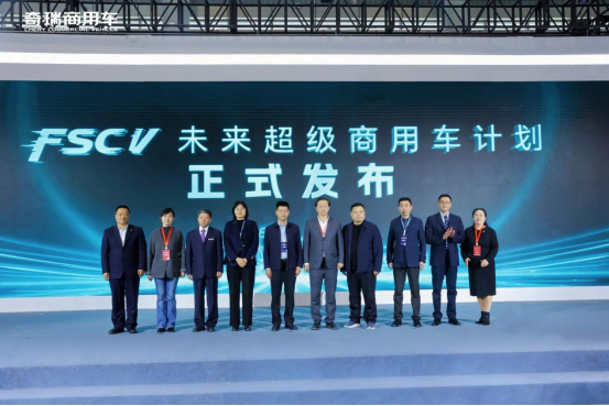 破局欧美百年壁垒：FSCV计划定义商用车全球化新范式