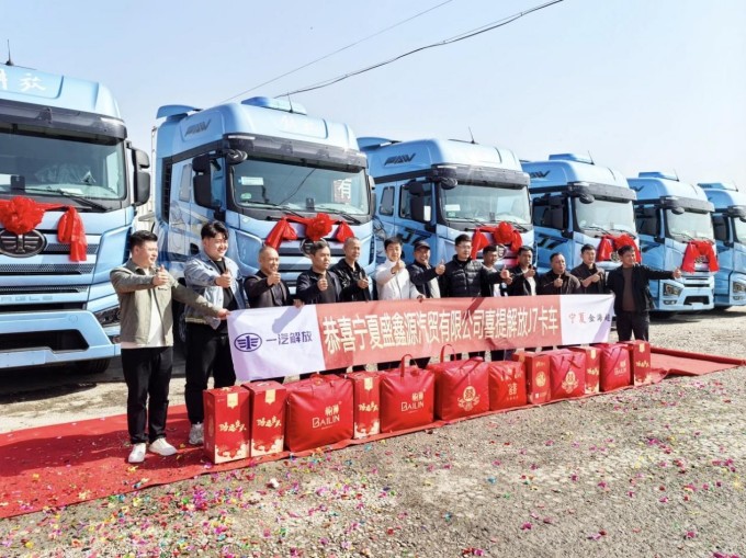 多线领跑、绿色赋能&mdash;&mdash; 4月解放终端销量拔头筹